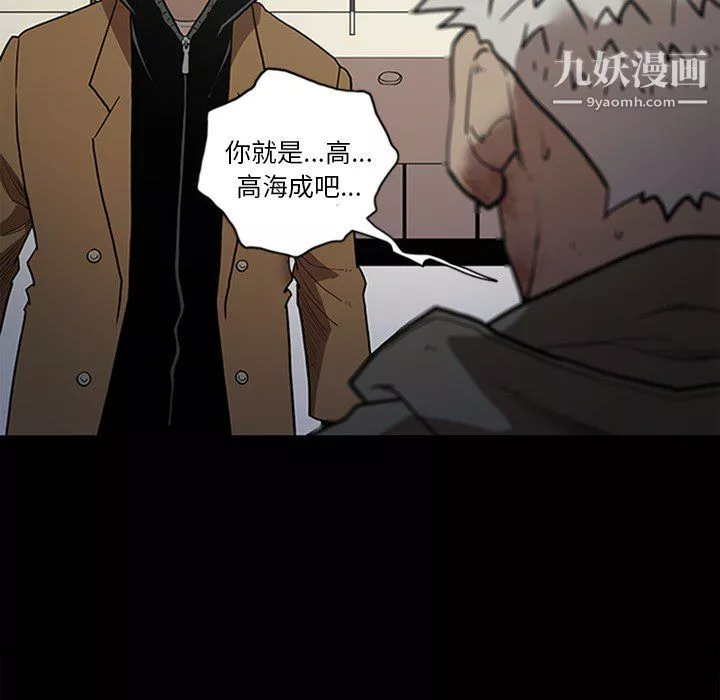 七公主-第43话 - 图片 14