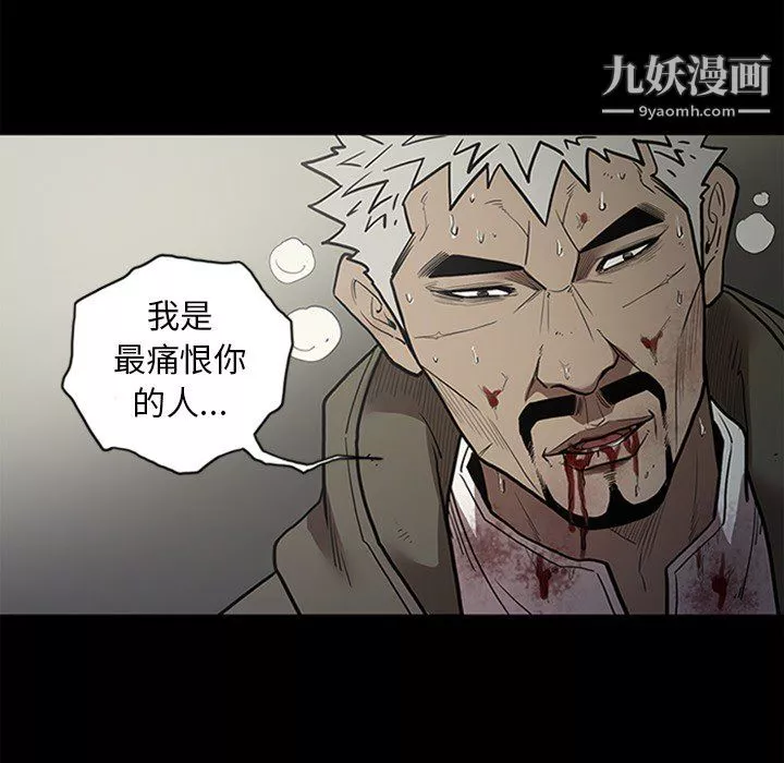 七公主-第43话 - 图片 16
