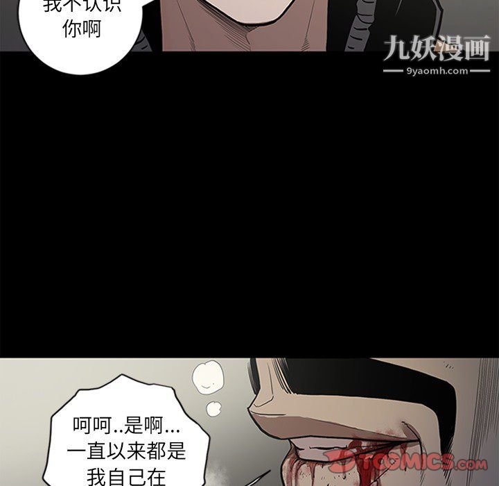 七公主第43话