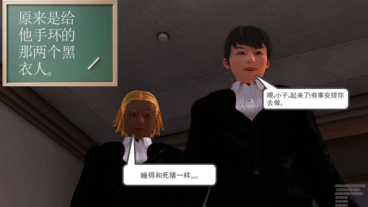 [3D]契约战士第06话