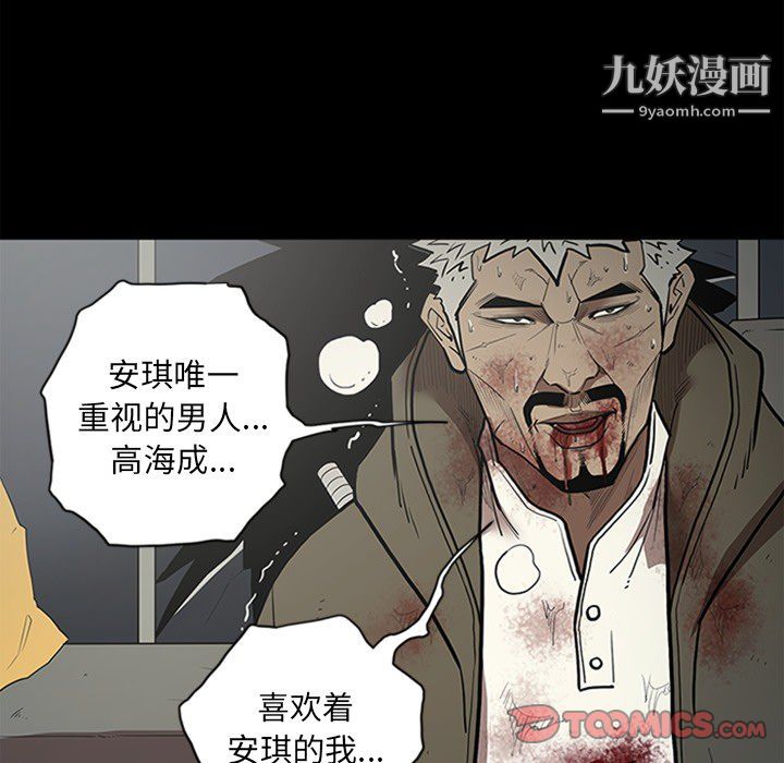 七公主第43话