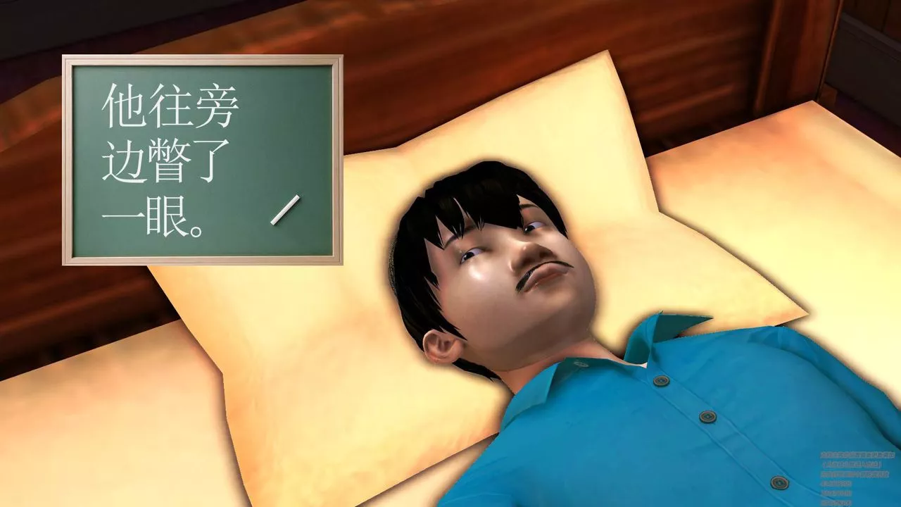 [3D]契约战士-第06话 - 图片 27