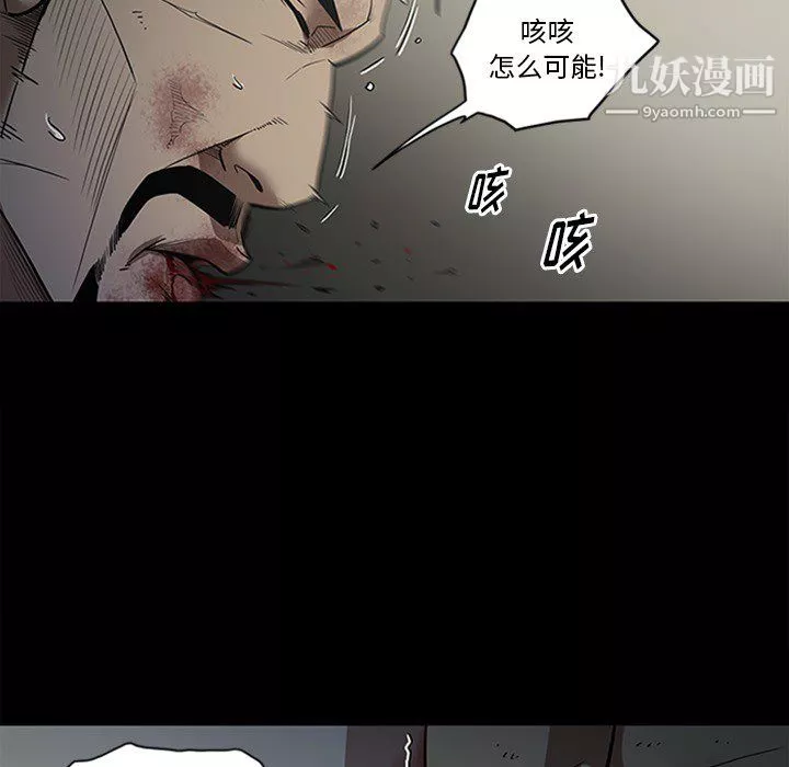 七公主-第43话 - 图片 26