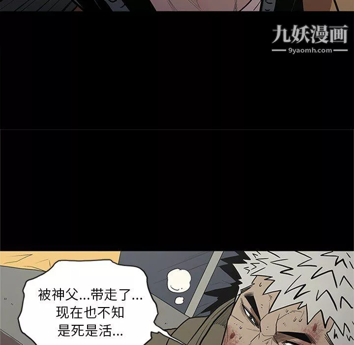 七公主第43話