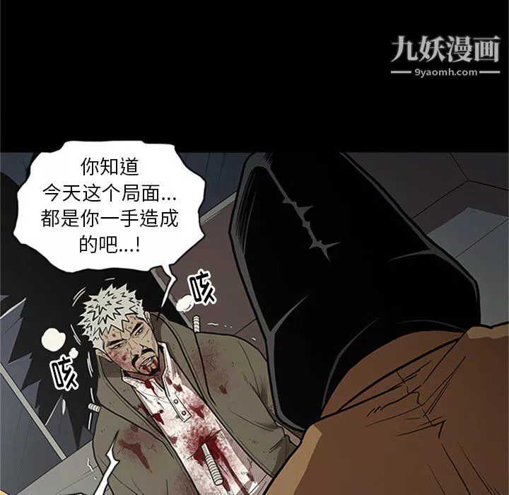 七公主-第43话 - 图片 31