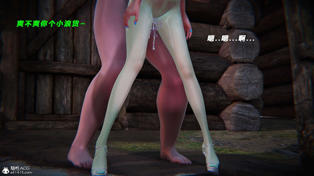 [3D]蝴蝶之殇第三季-復仇之影第22话