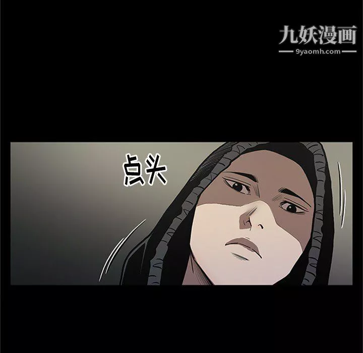 七公主-第43话 - 图片 34