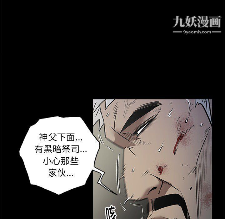 七公主第43话