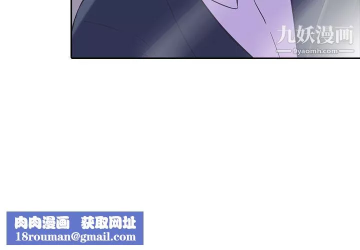 墮落遊戲第7話