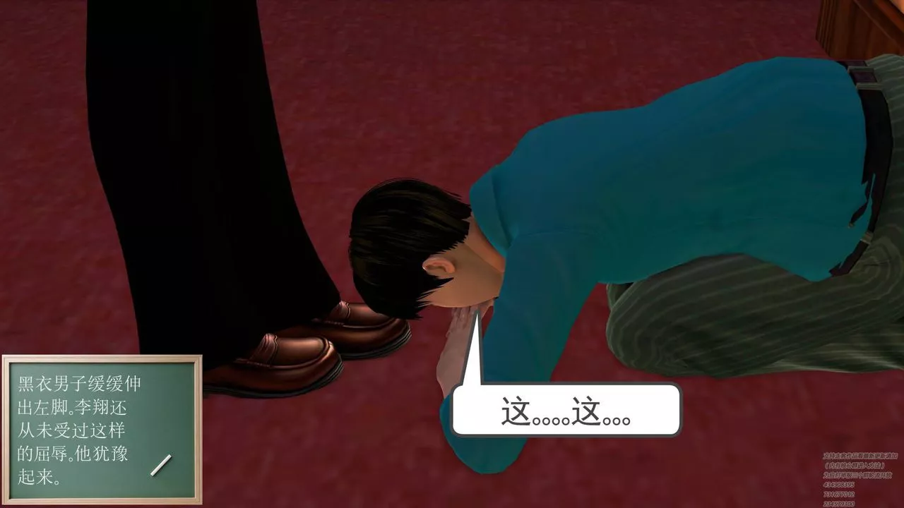[3D]契约战士-第06话 - 图片 40