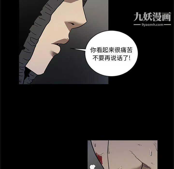 七公主第43話