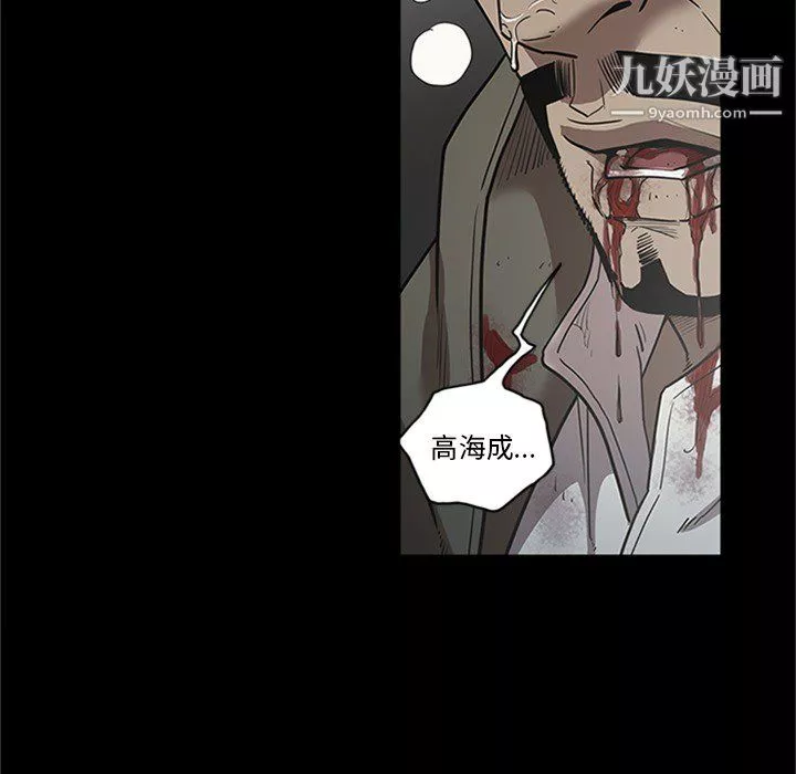 七公主-第43话 - 图片 38