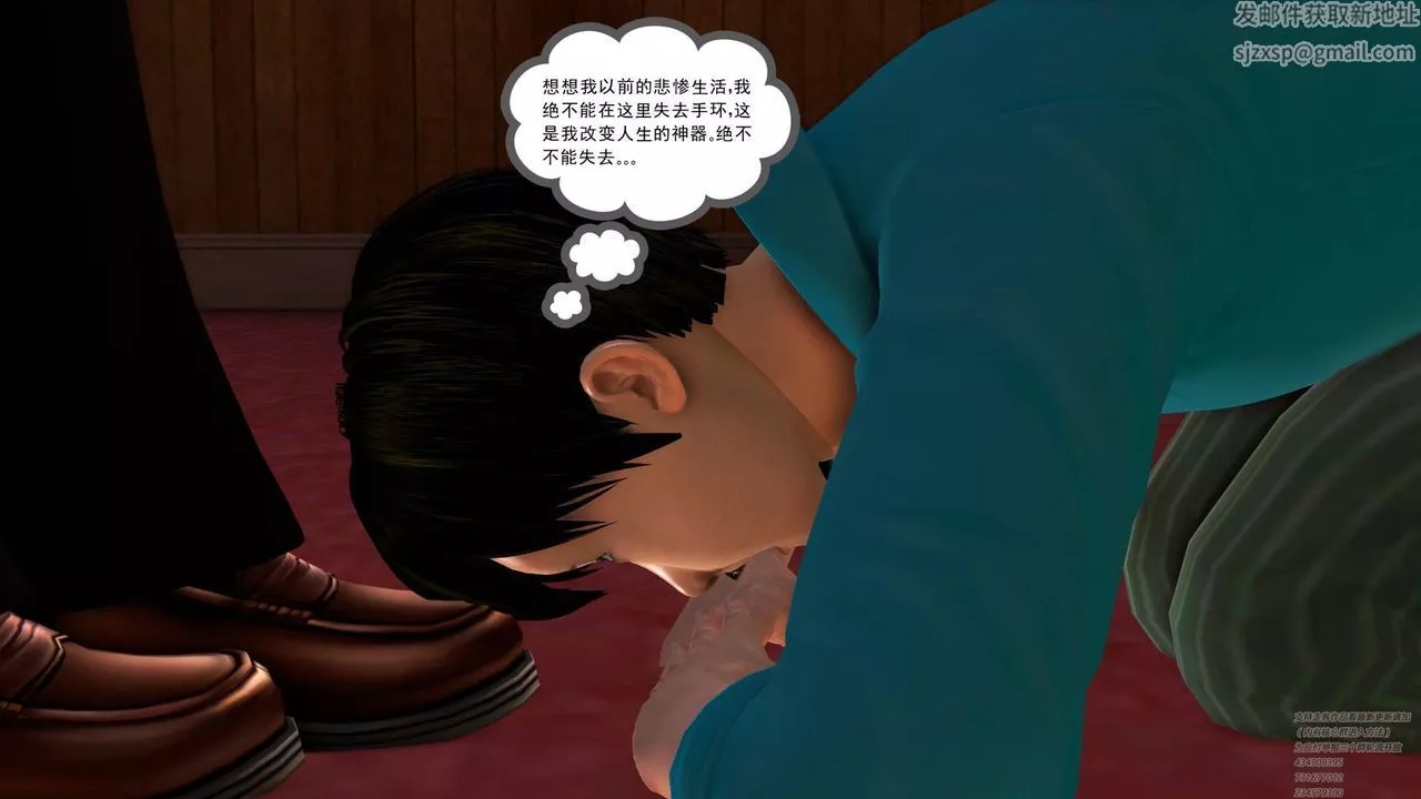 [3D]契約戰士第06話