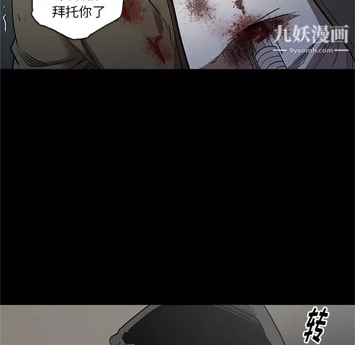 七公主-第43话 - 图片 40