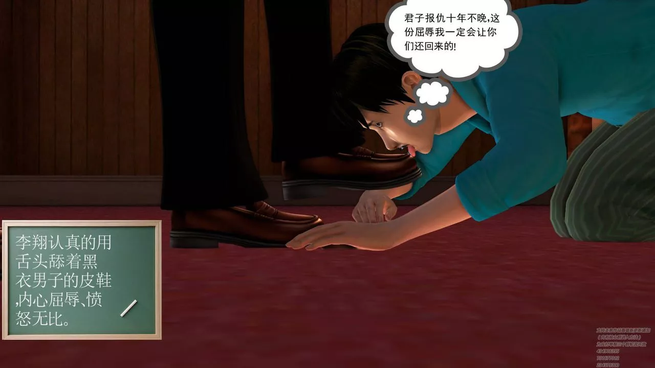 [3D]契约战士-第06话 - 图片 43