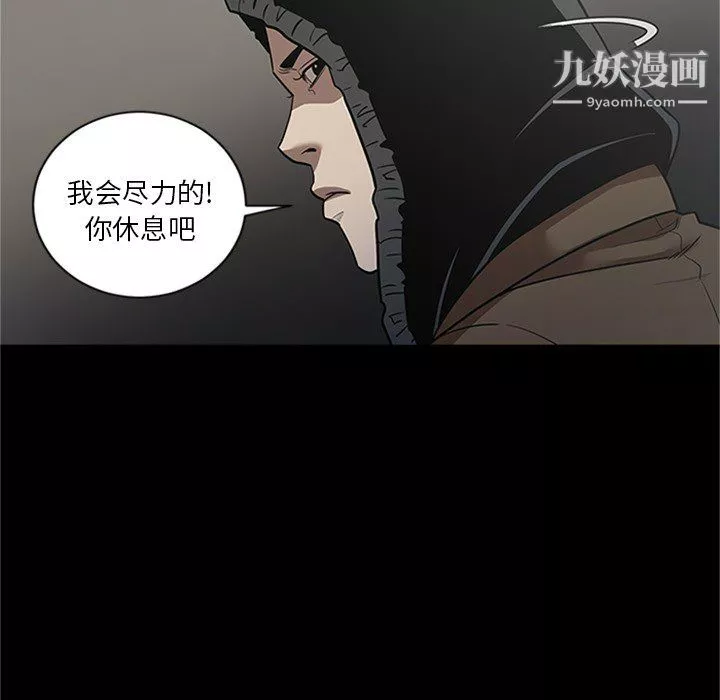 七公主-第43话 - 图片 41