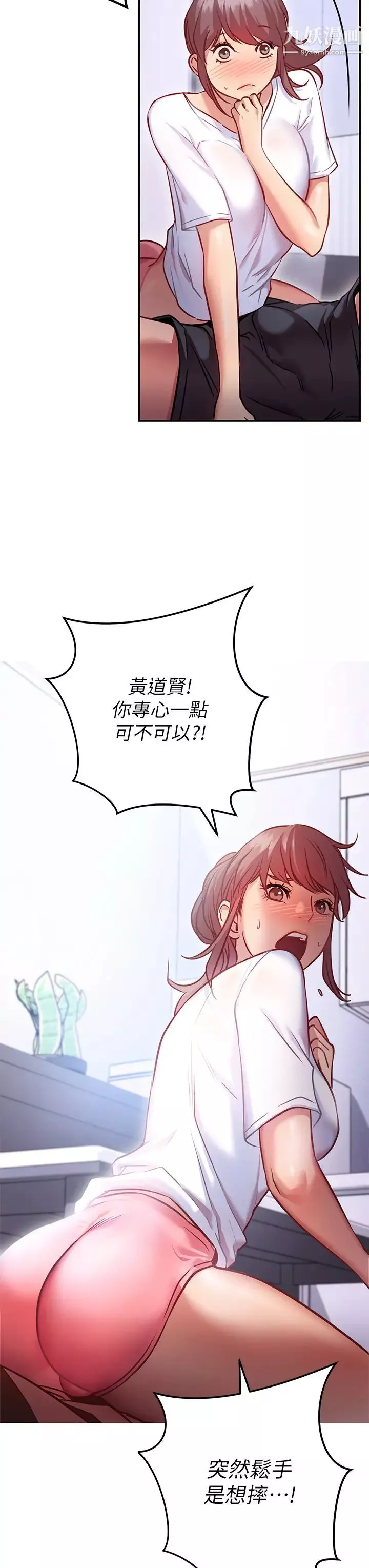 换个姿势好吗?-第6话-和闺蜜小穴零距离 - 图片 49