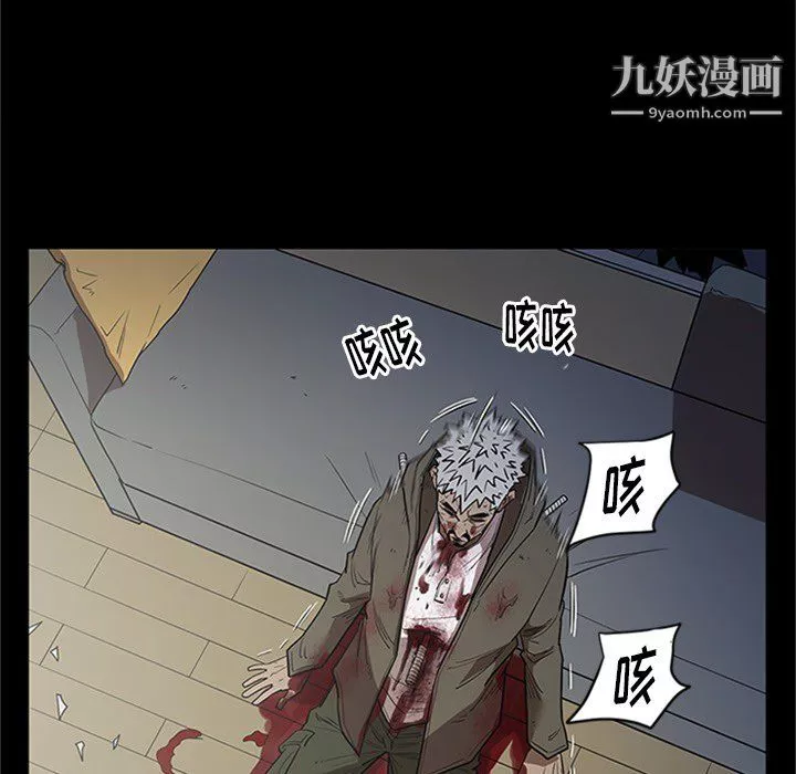 七公主第43話
