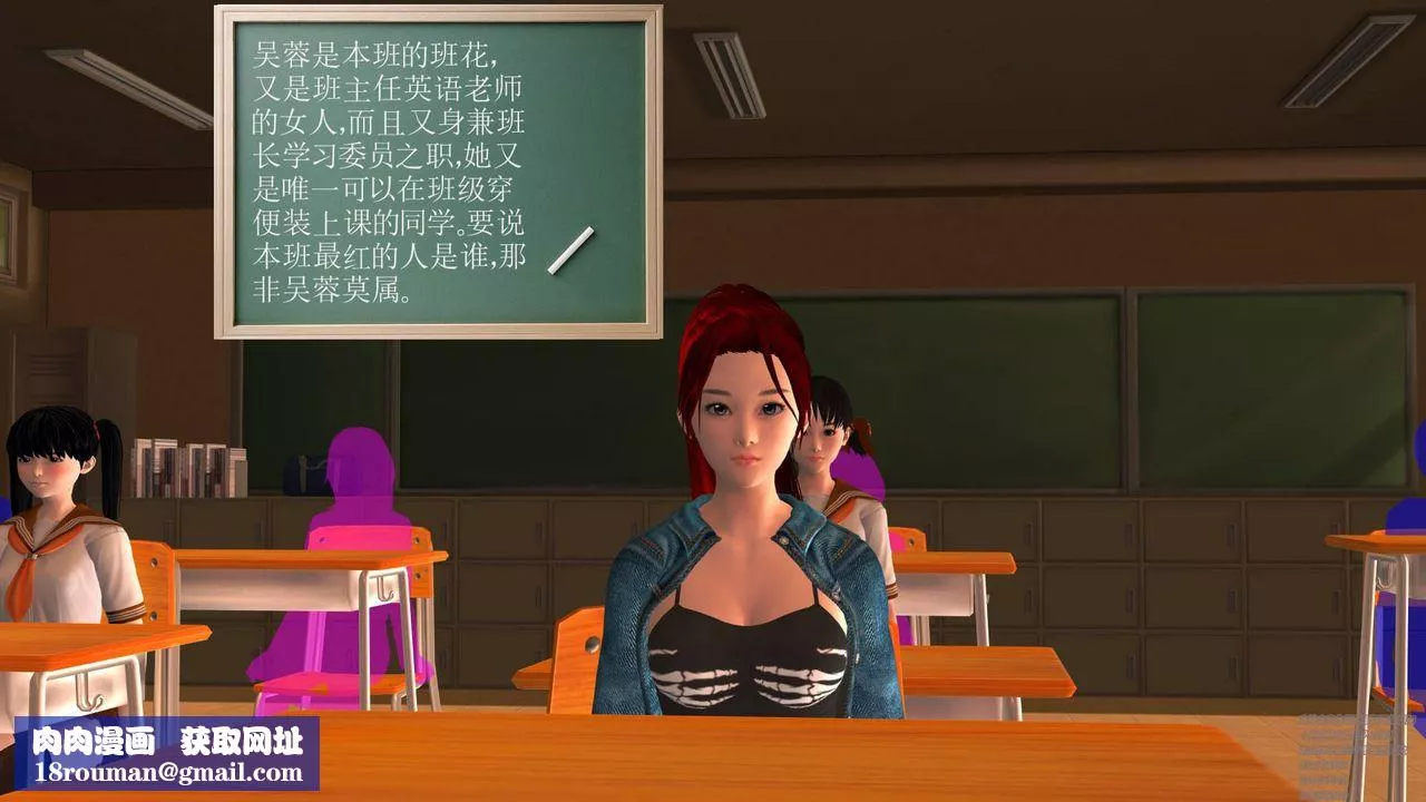 [3D]契约战士-第06话 - 图片 60