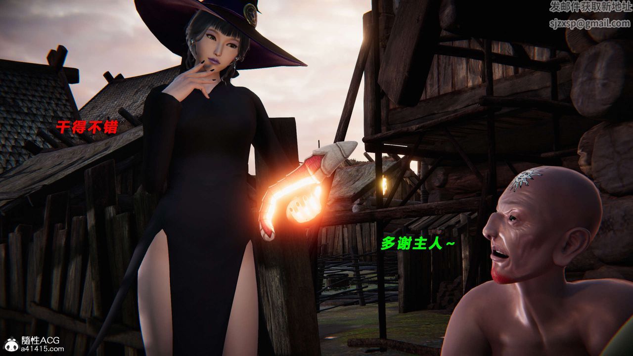 [3D]蝴蝶之殇第三季-復仇之影第22话