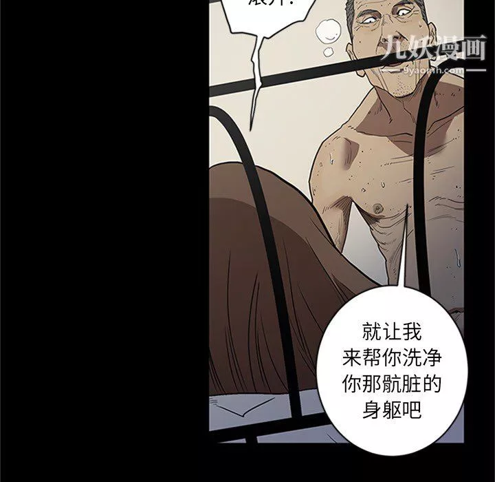 七公主-第43话 - 图片 61
