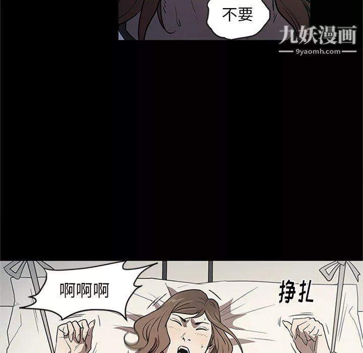 七公主-第43话 - 图片 64
