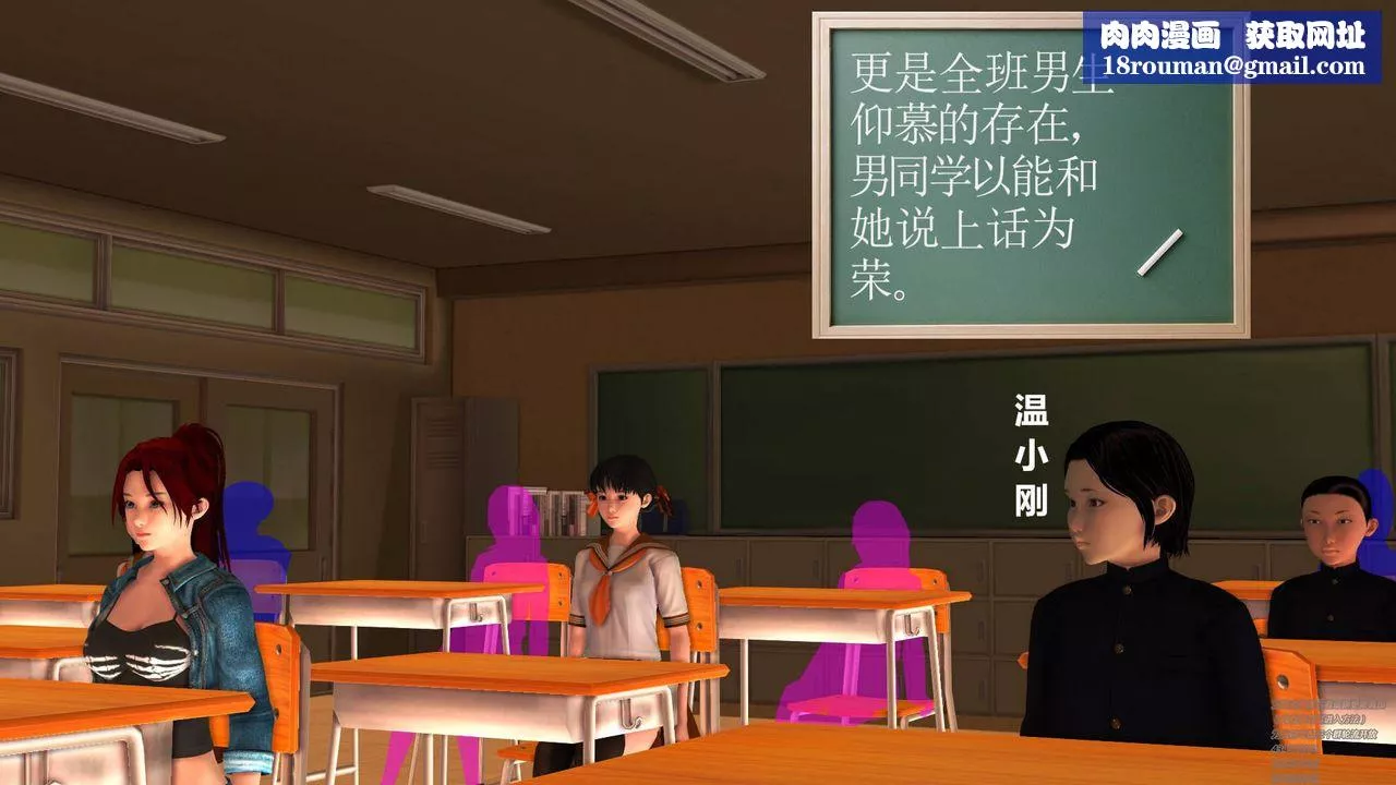 [3D]契约战士-第07话 - 图片 1
