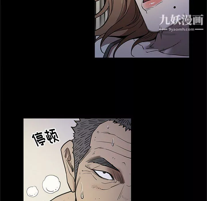 七公主-第43话 - 图片 66