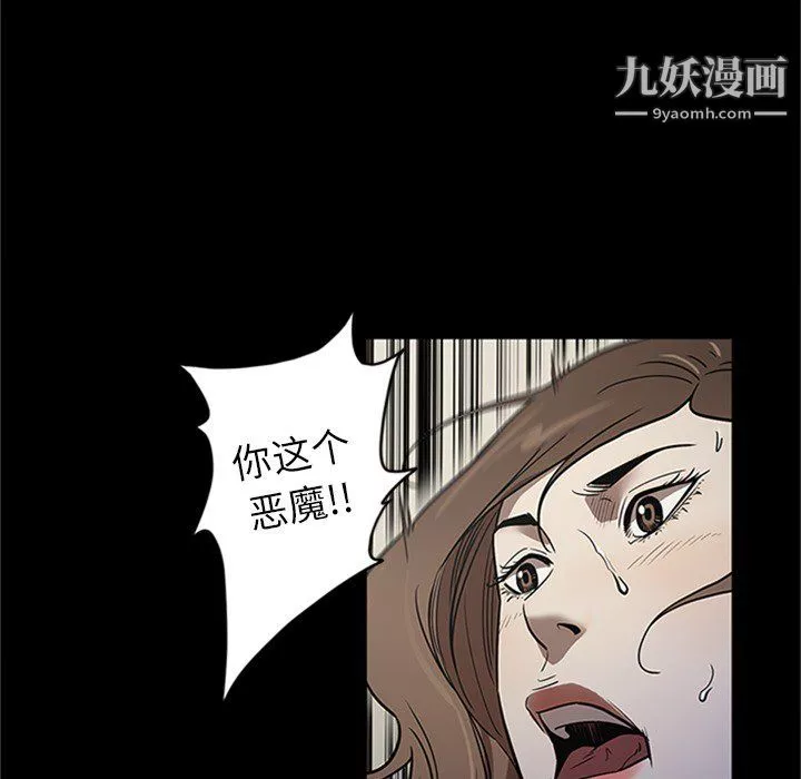 七公主-第43话 - 图片 67