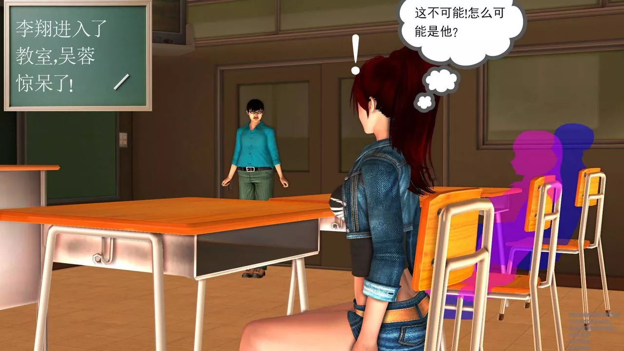 [3D]契约战士-第07话 - 图片 8