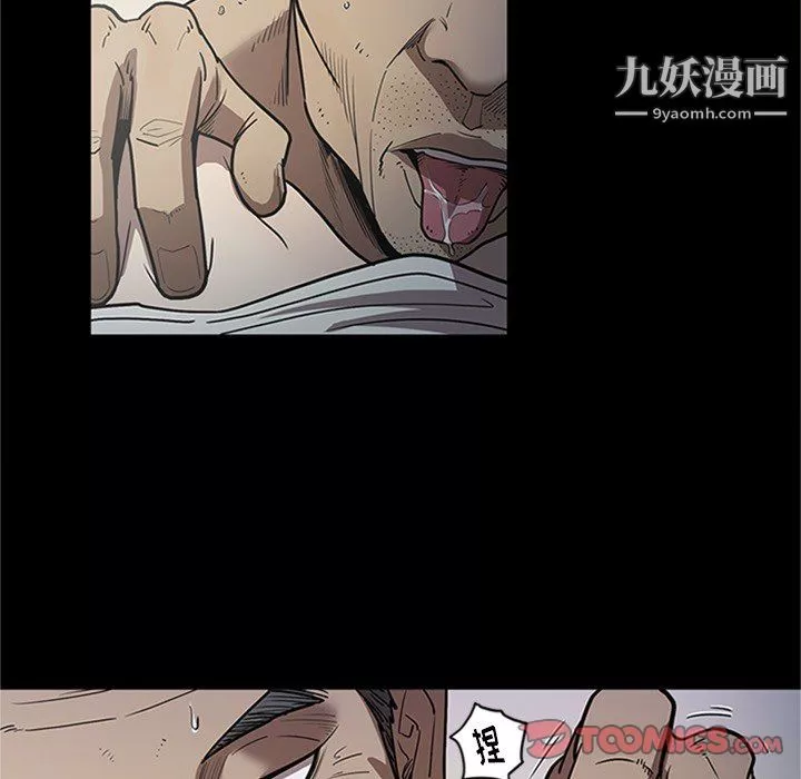 七公主-第43话 - 图片 69