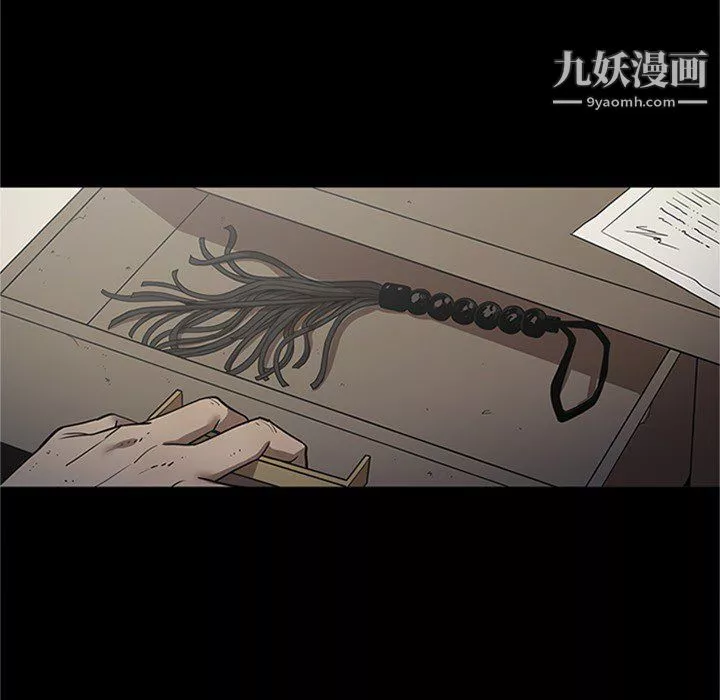 七公主-第43话 - 图片 76
