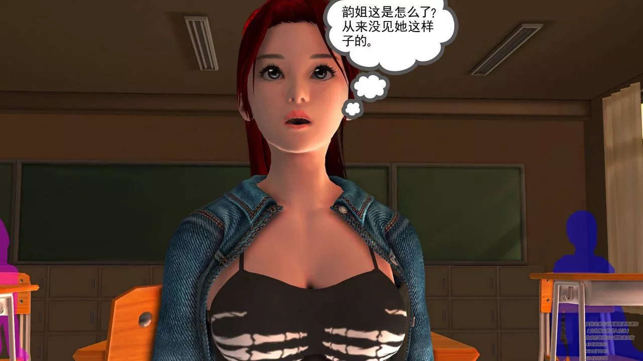 [3D]契約戰士第07話