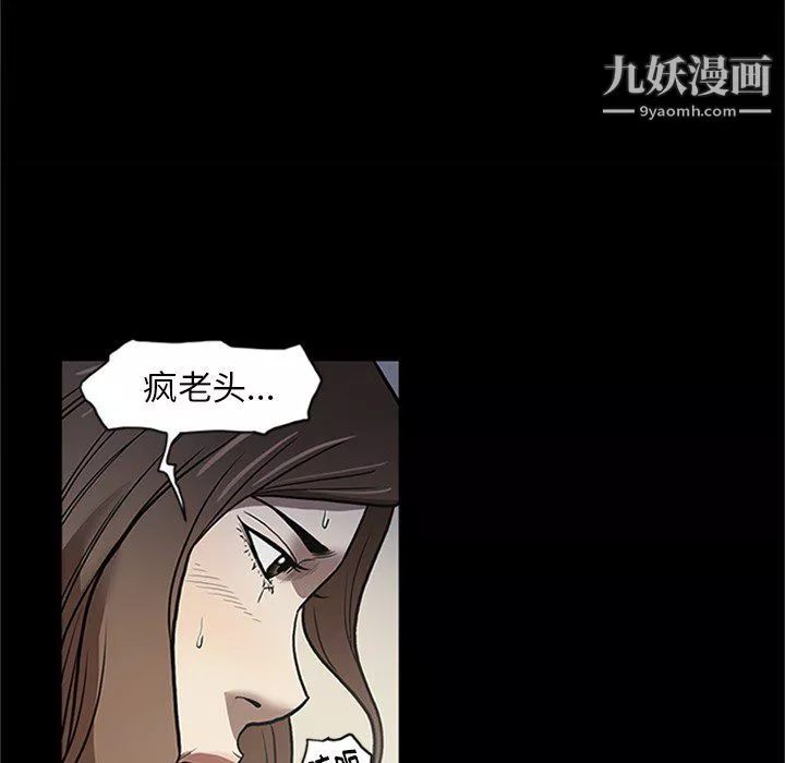 七公主第43話