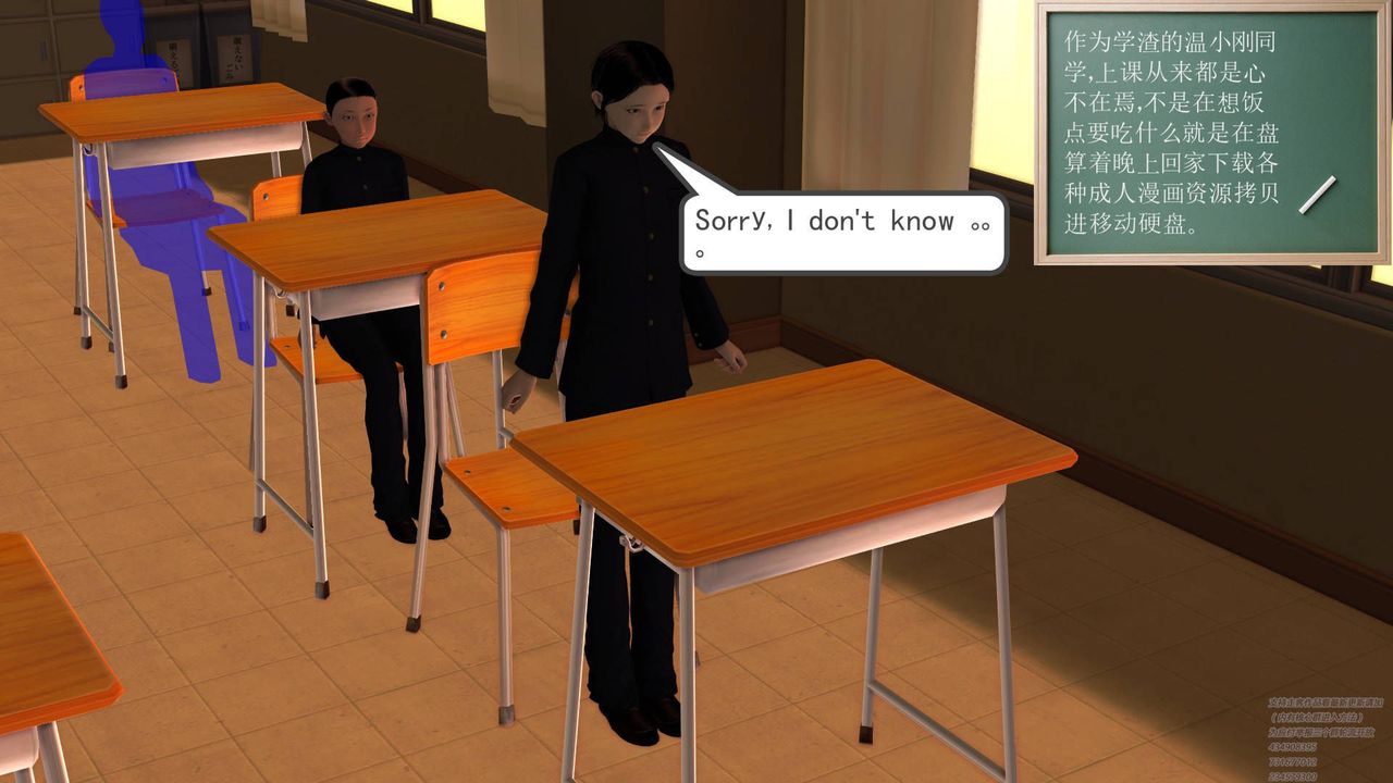 [3D]契约战士第07话