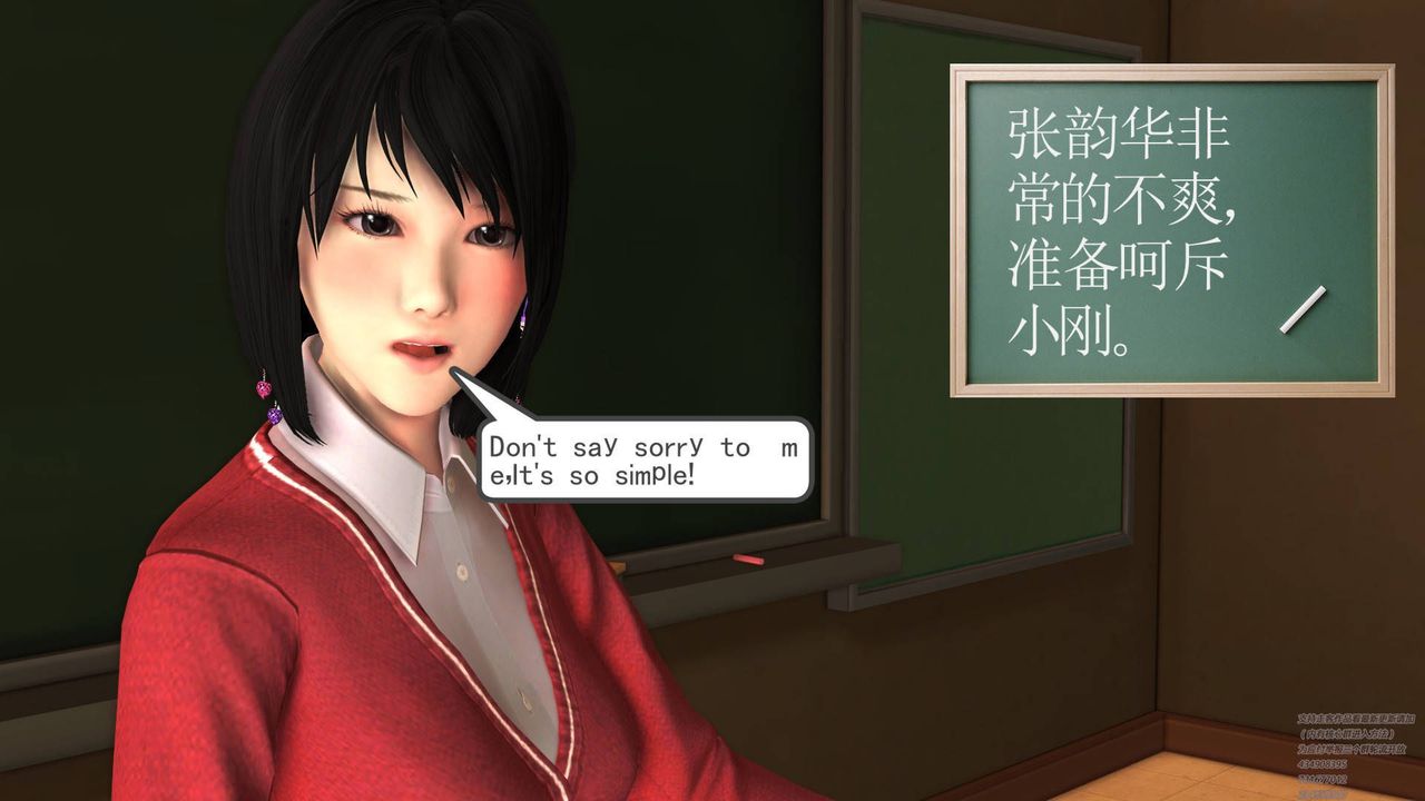 [3D]契约战士第07话