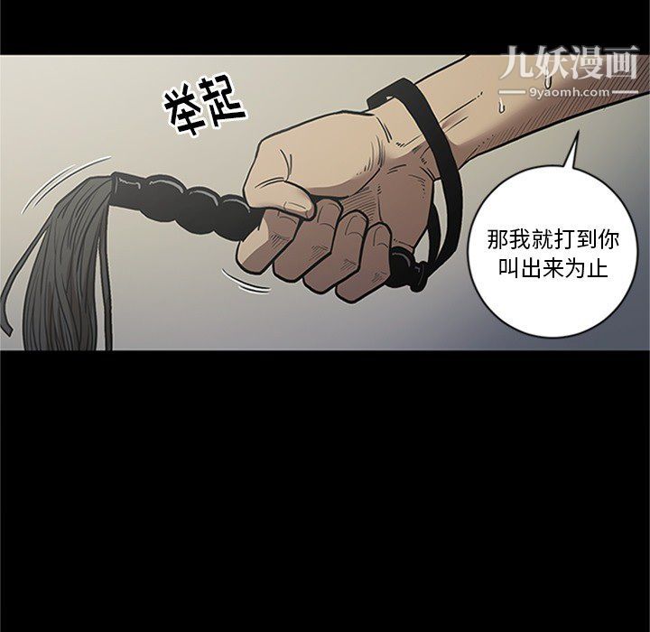 七公主第43话