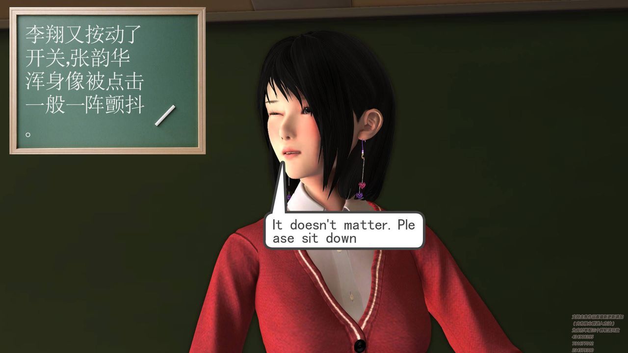 [3D]契约战士第07话