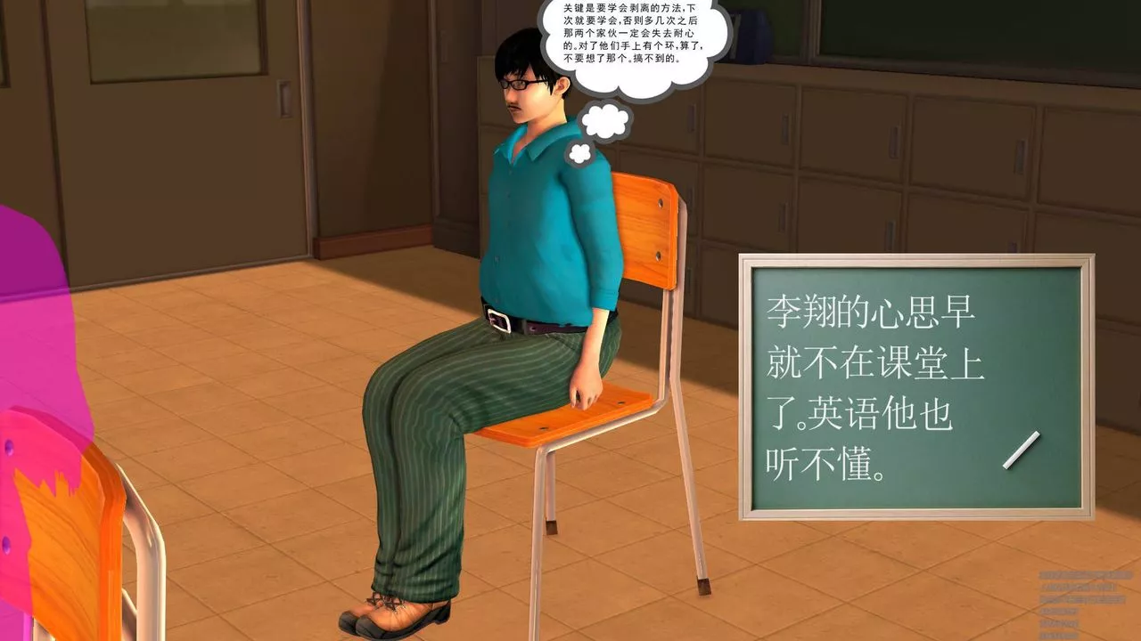 [3D]契約戰士第07話