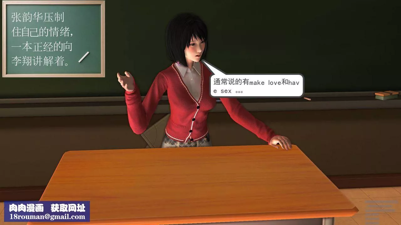 [3D]契約戰士第07話