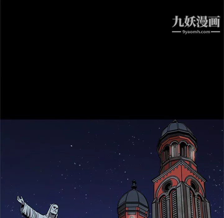 七公主-第43话 - 图片 100