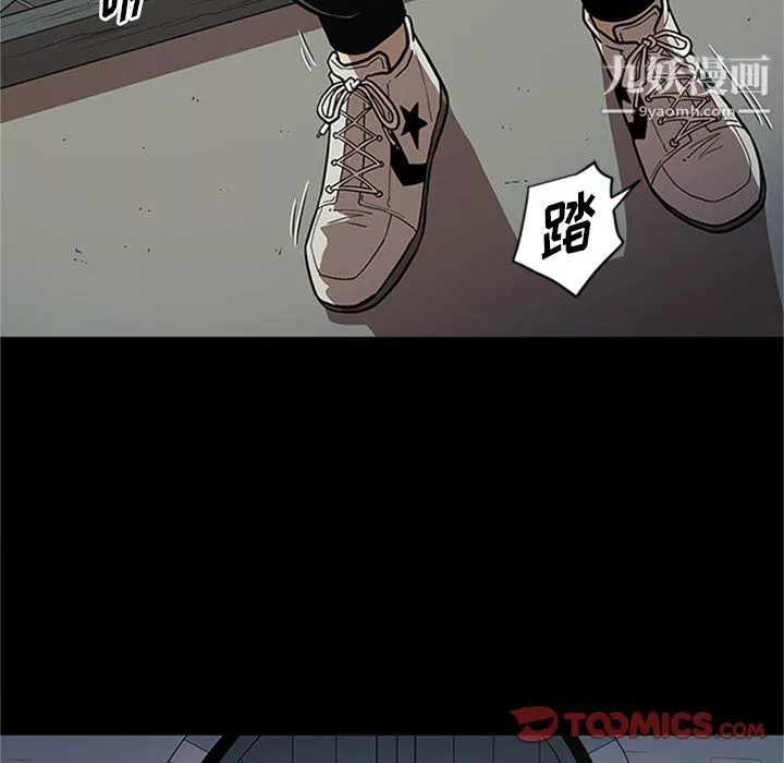 七公主-第43话 - 图片 102