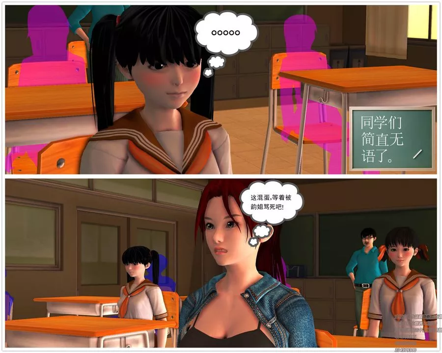 [3D]契约战士-第07话 - 图片 36
