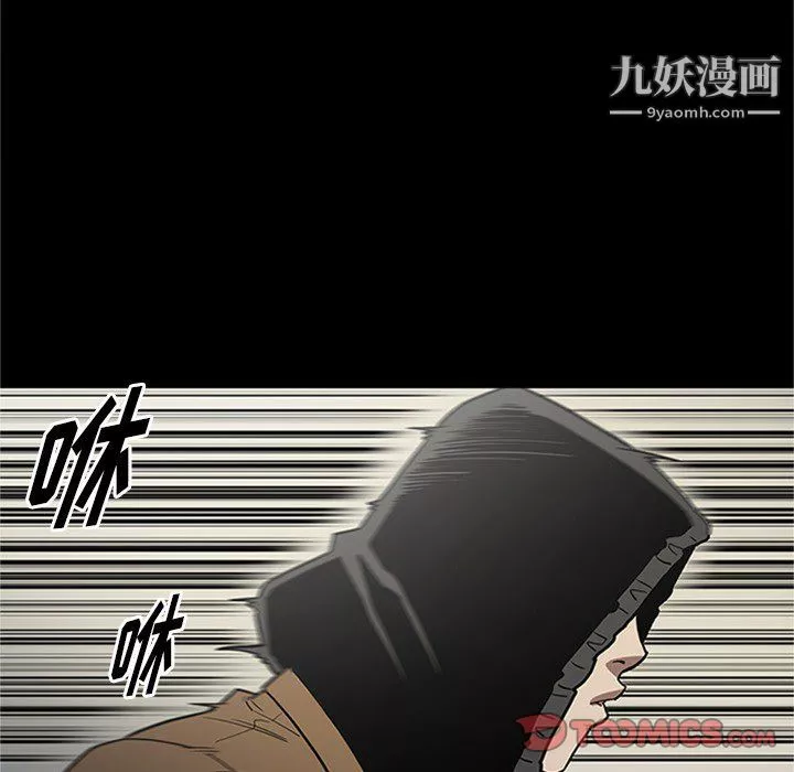 七公主第43話