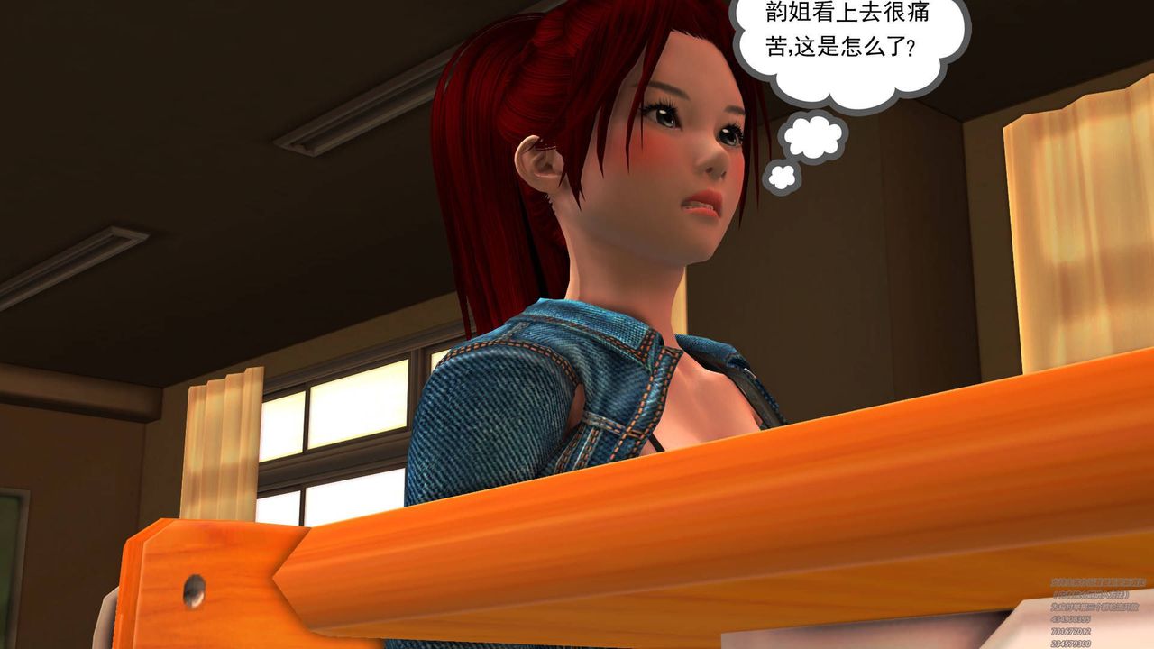 [3D]契约战士第07话