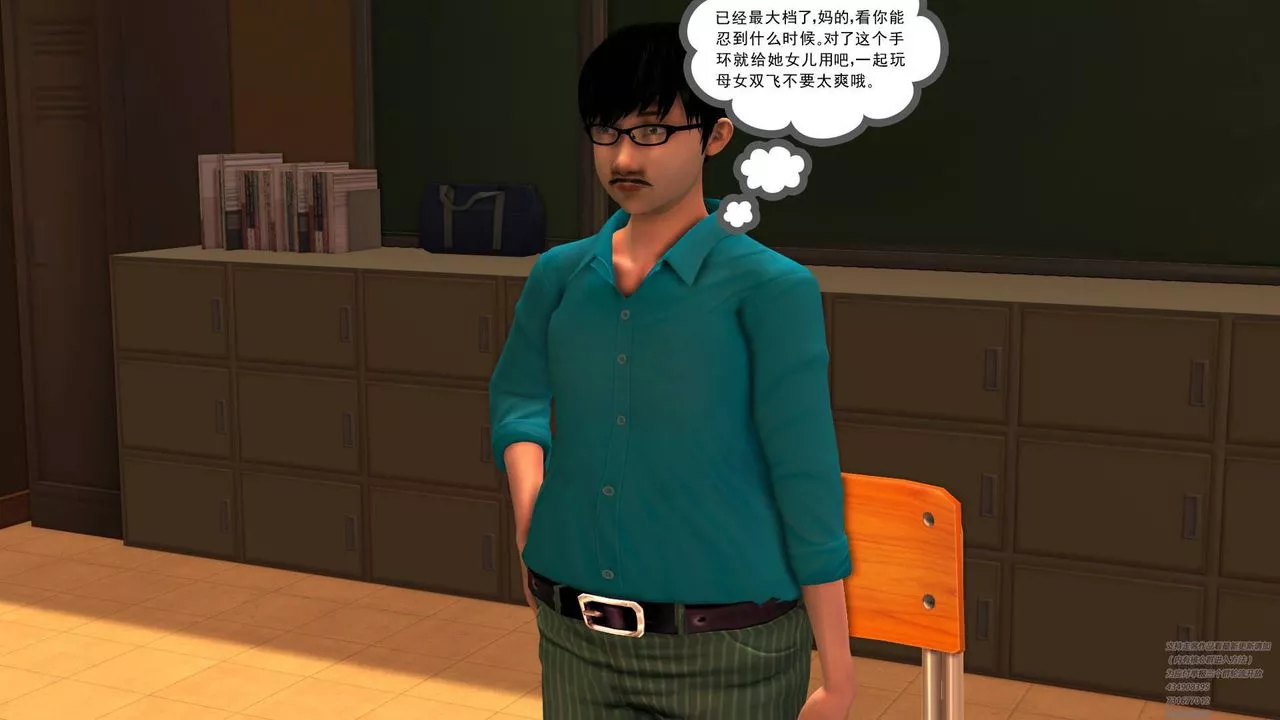[3D]契约战士-第07话 - 图片 42