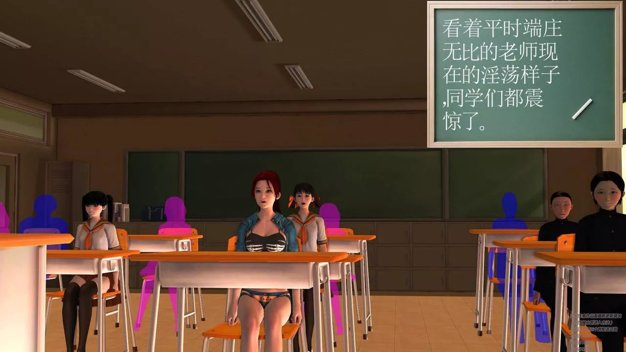 [3D]契约战士-第07话 - 图片 46