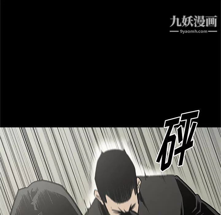七公主第43話