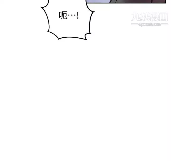 换个姿势好吗?-第7话-总是让人硬邦邦的女神们 - 图片 41