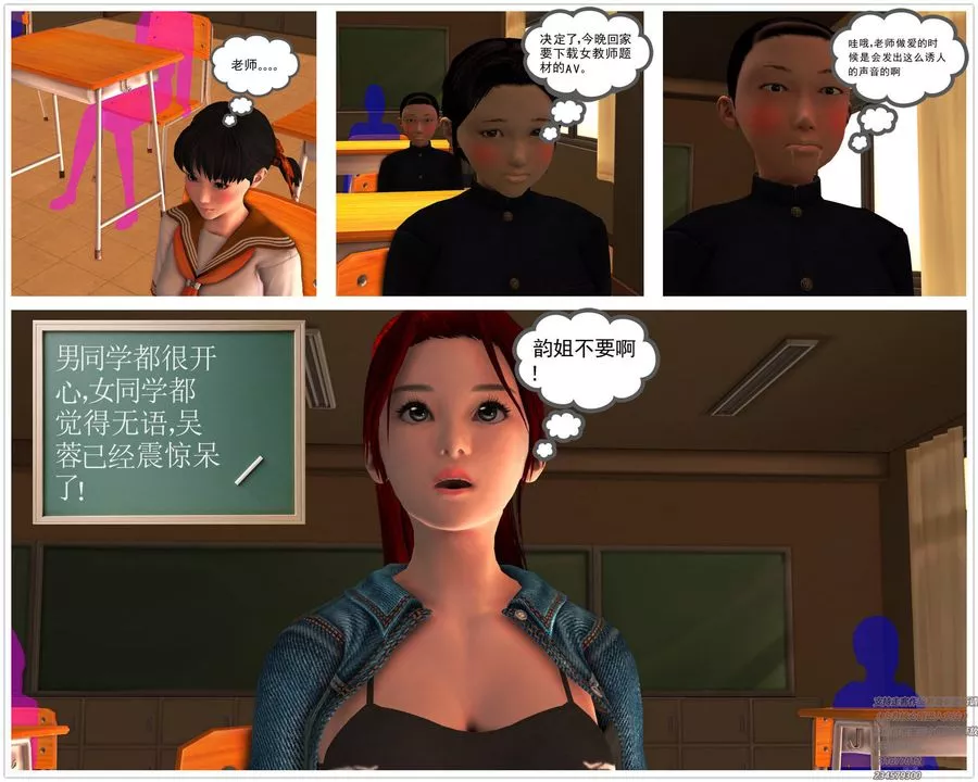 [3D]契约战士-第07话 - 图片 49